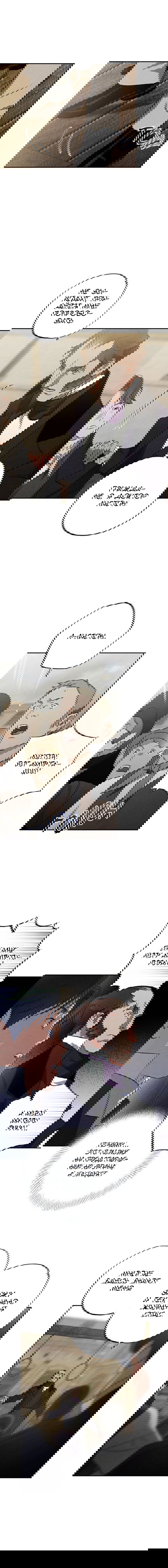 Манга Темноволосый британский доктор - Глава 42 Страница 9