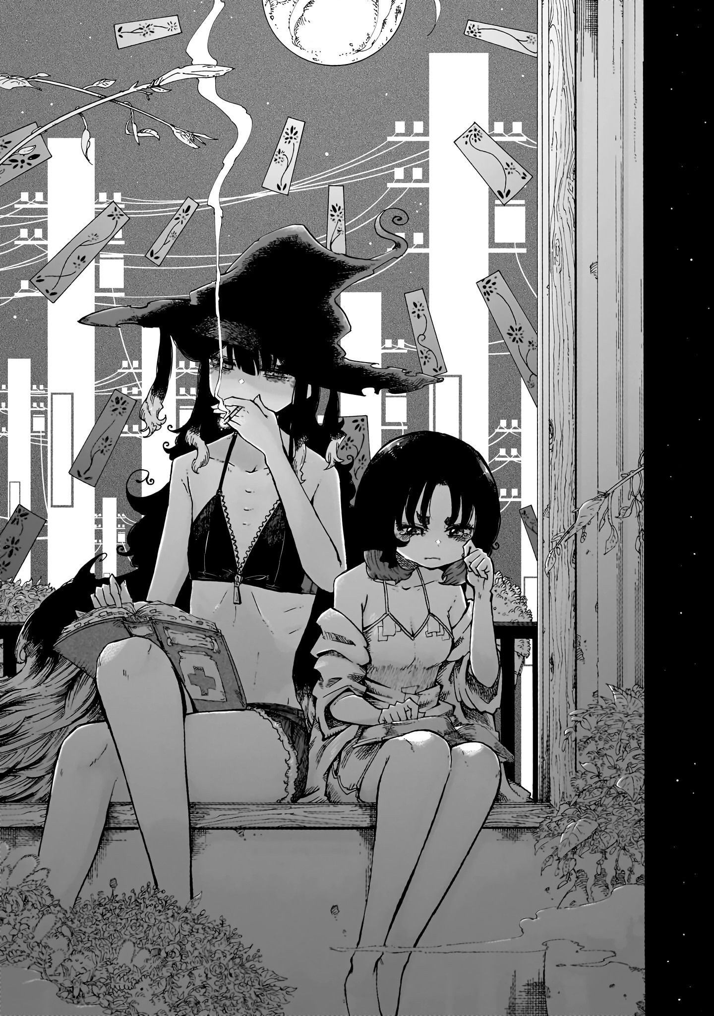 Манга Ведьма и дымное житие - Глава 9 Страница 13