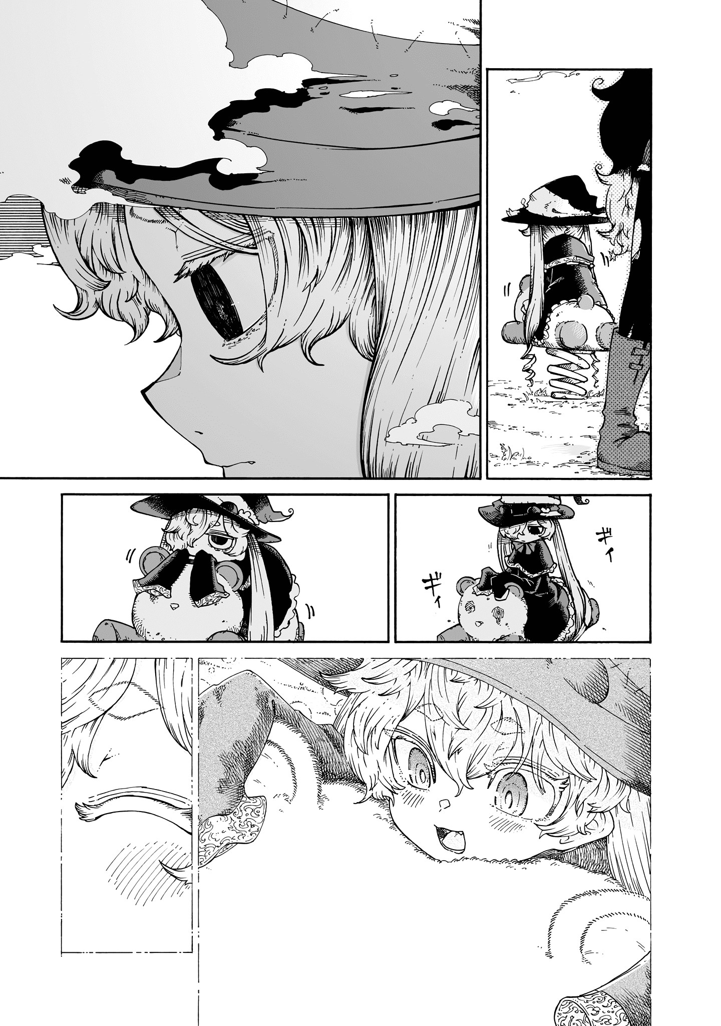 Манга Ведьма и дымное житие - Глава 12 Страница 11