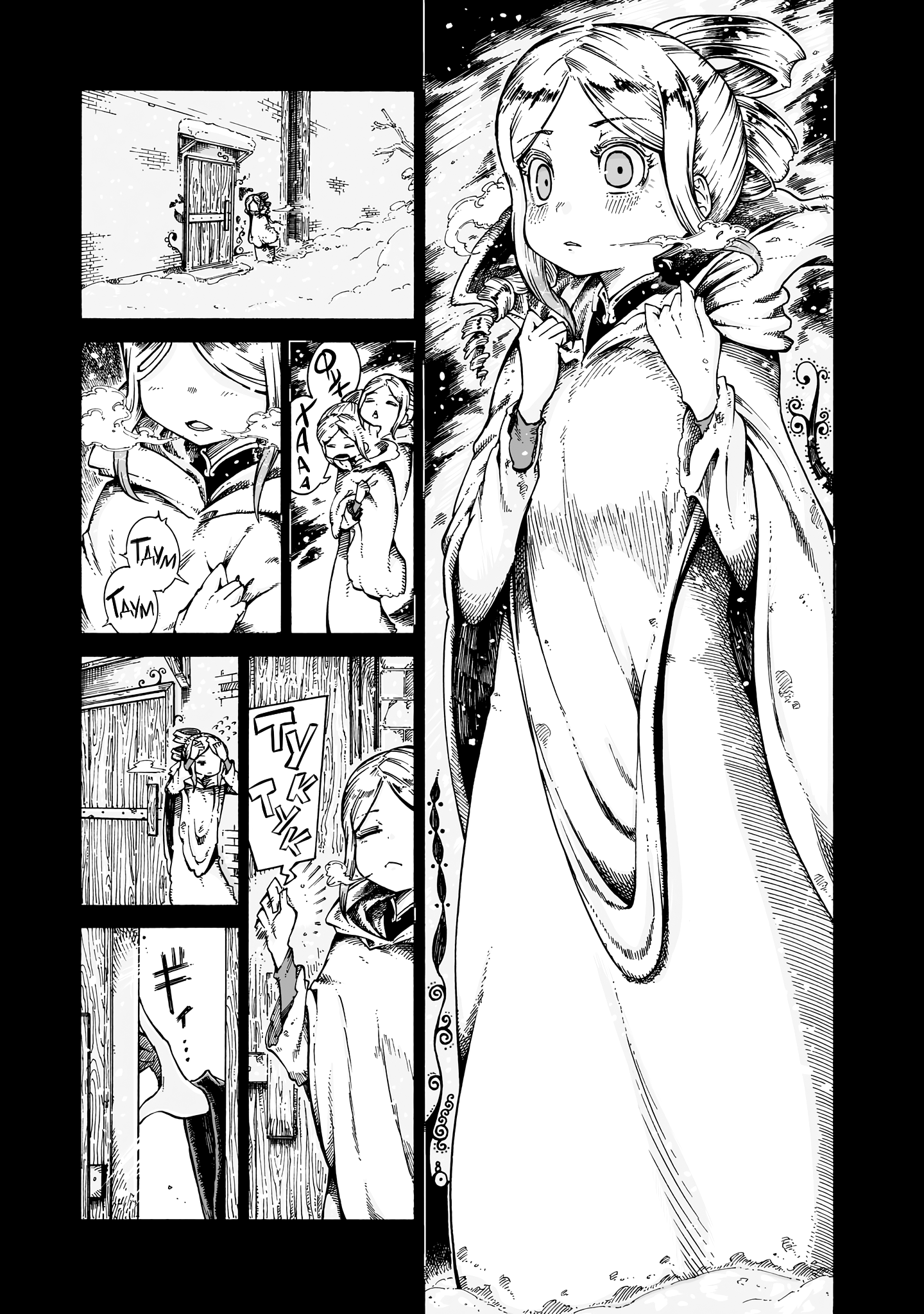 Манга Ведьма и дымное житие - Глава 14 Страница 3