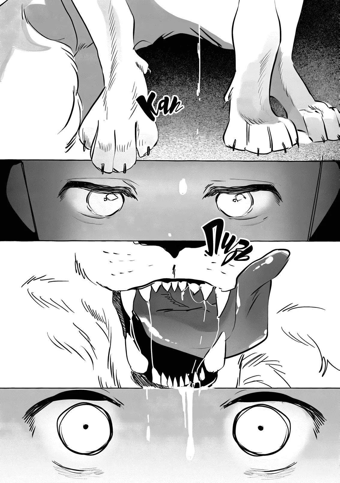 Манга Оборотень: Белоснежный зверь и мальчик с веснушками - Глава 3 Страница 11