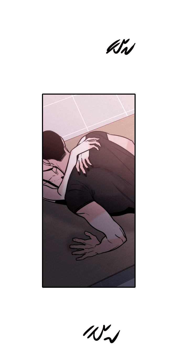 Манга Я в порядке, спасибо. А ты? - Глава 51 Страница 49