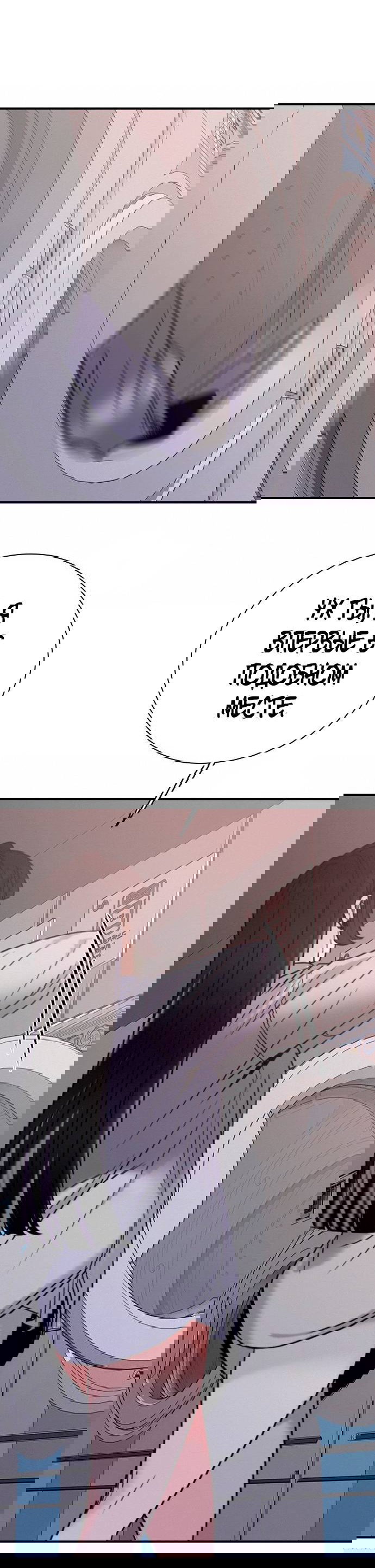 Манга Я в порядке, спасибо. А ты? - Глава 51 Страница 19