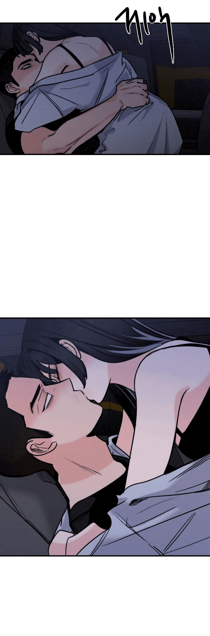 Манга Я в порядке, спасибо. А ты? - Глава 51 Страница 56