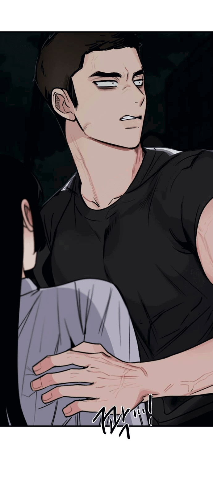 Манга Я в порядке, спасибо. А ты? - Глава 51 Страница 3