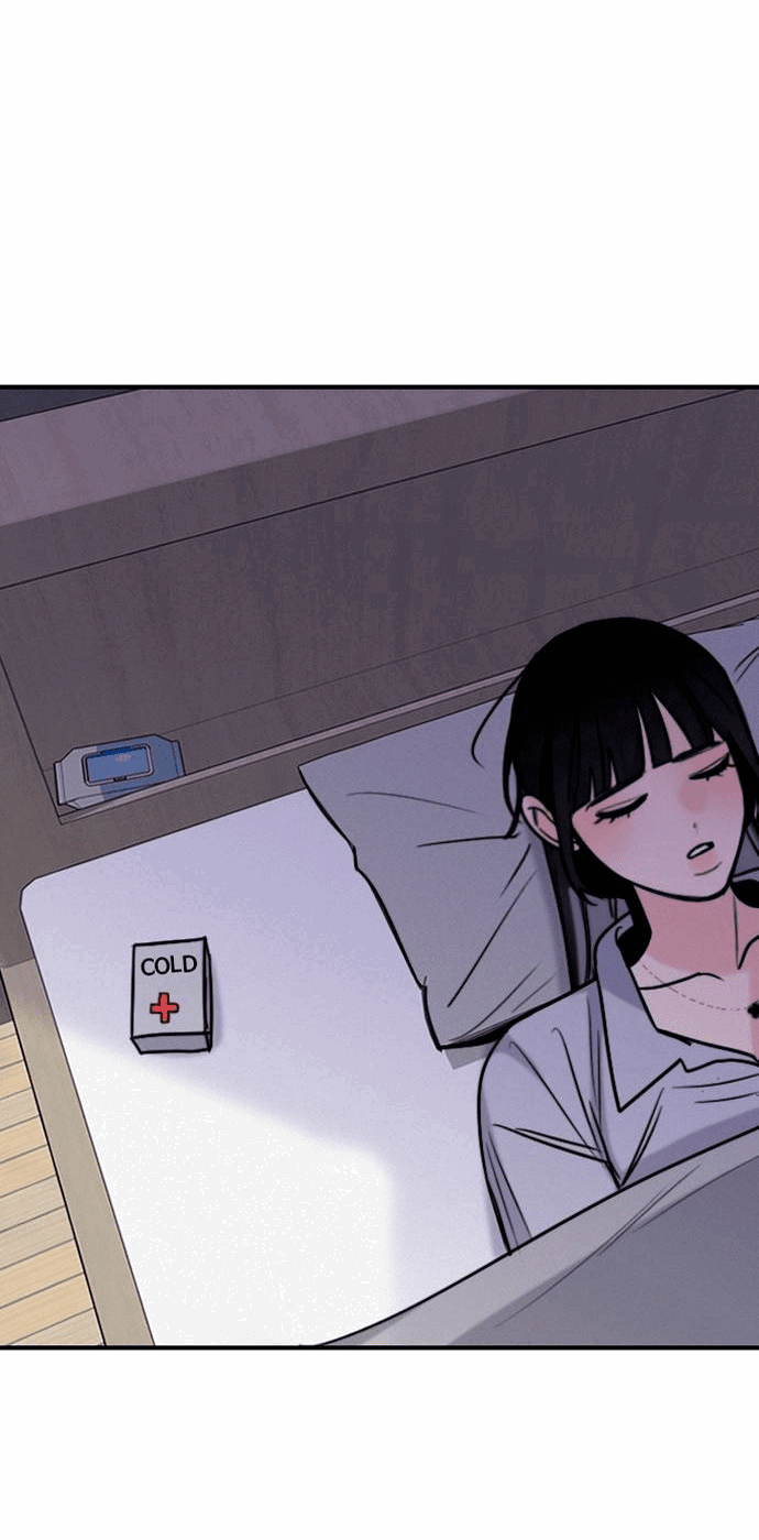 Манга Я в порядке, спасибо. А ты? - Глава 51 Страница 71