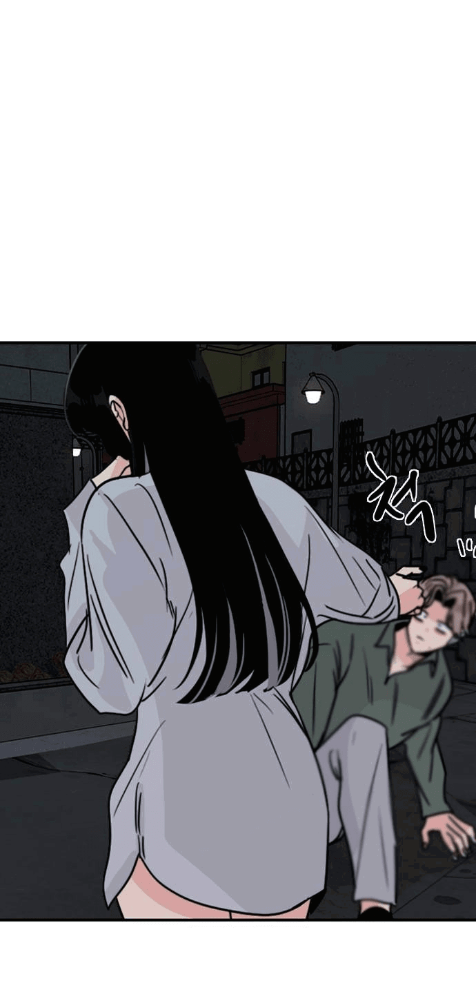 Манга Я в порядке, спасибо. А ты? - Глава 51 Страница 1