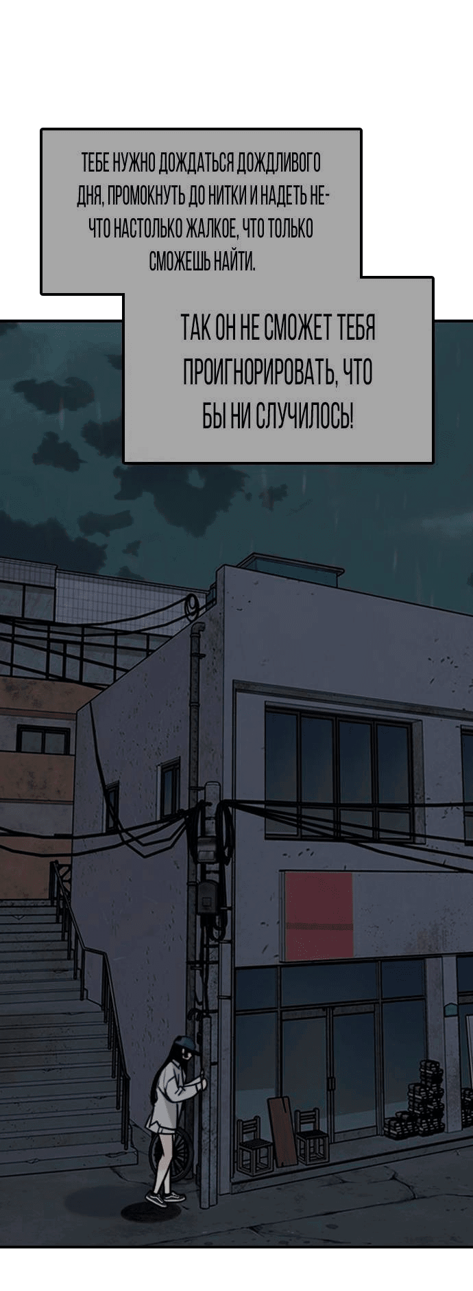 Манга Я в порядке, спасибо. А ты? - Глава 50 Страница 51