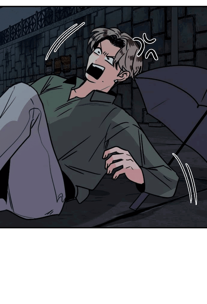 Манга Я в порядке, спасибо. А ты? - Глава 50 Страница 85