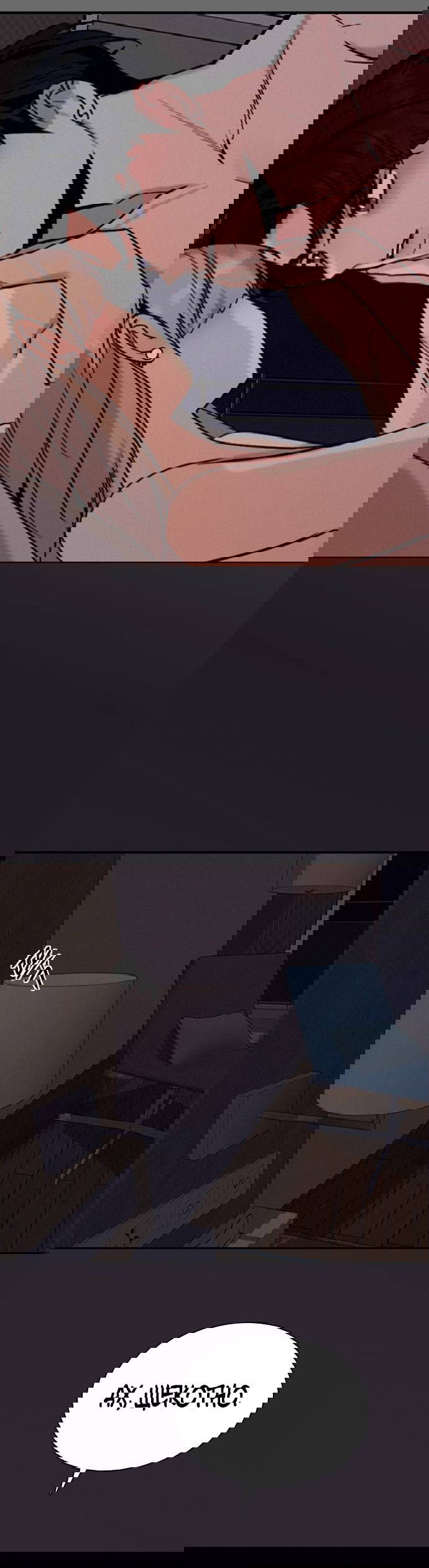 Манга Я в порядке, спасибо. А ты? - Глава 49 Страница 6