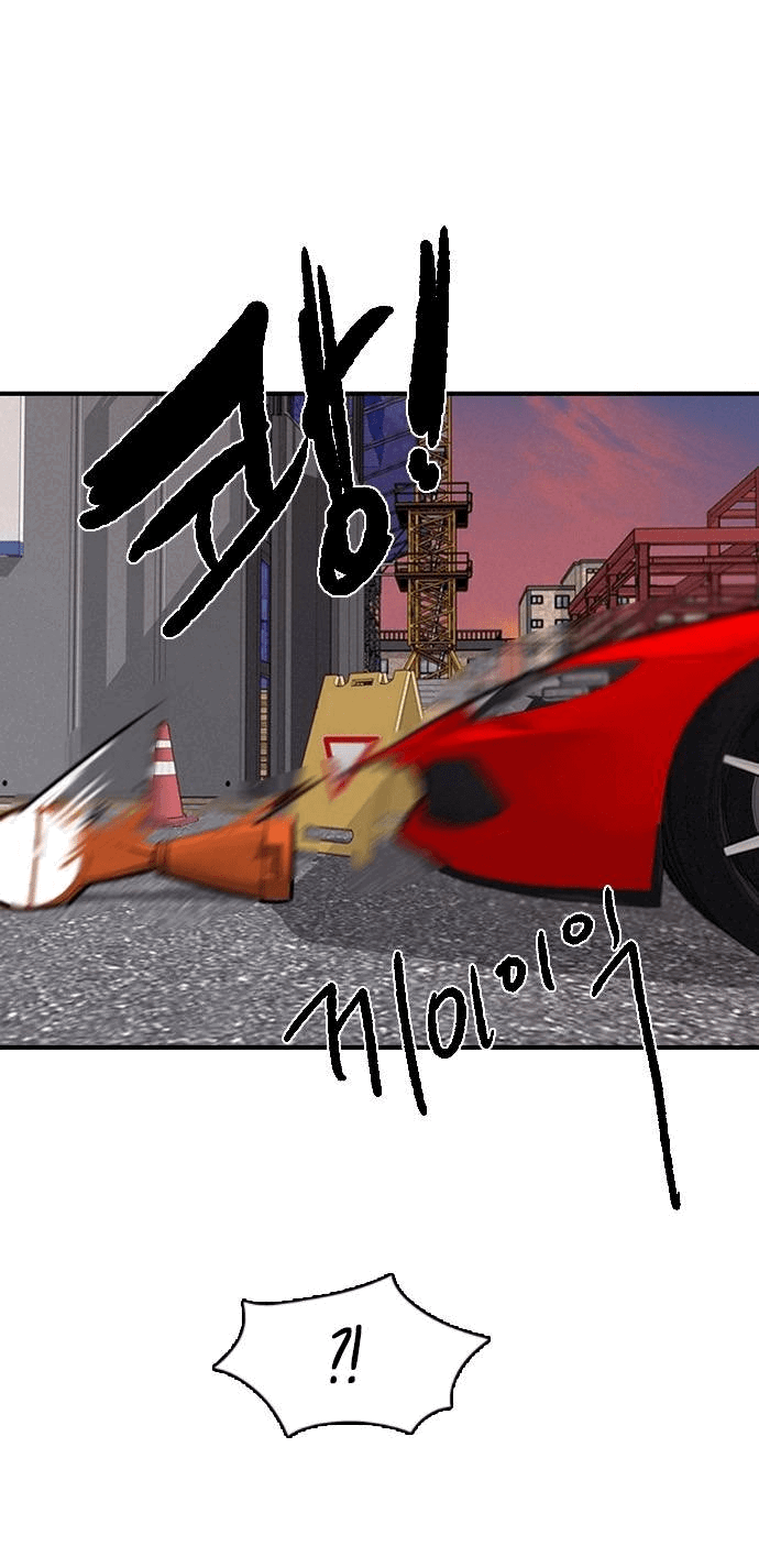 Манга Я в порядке, спасибо. А ты? - Глава 49 Страница 69