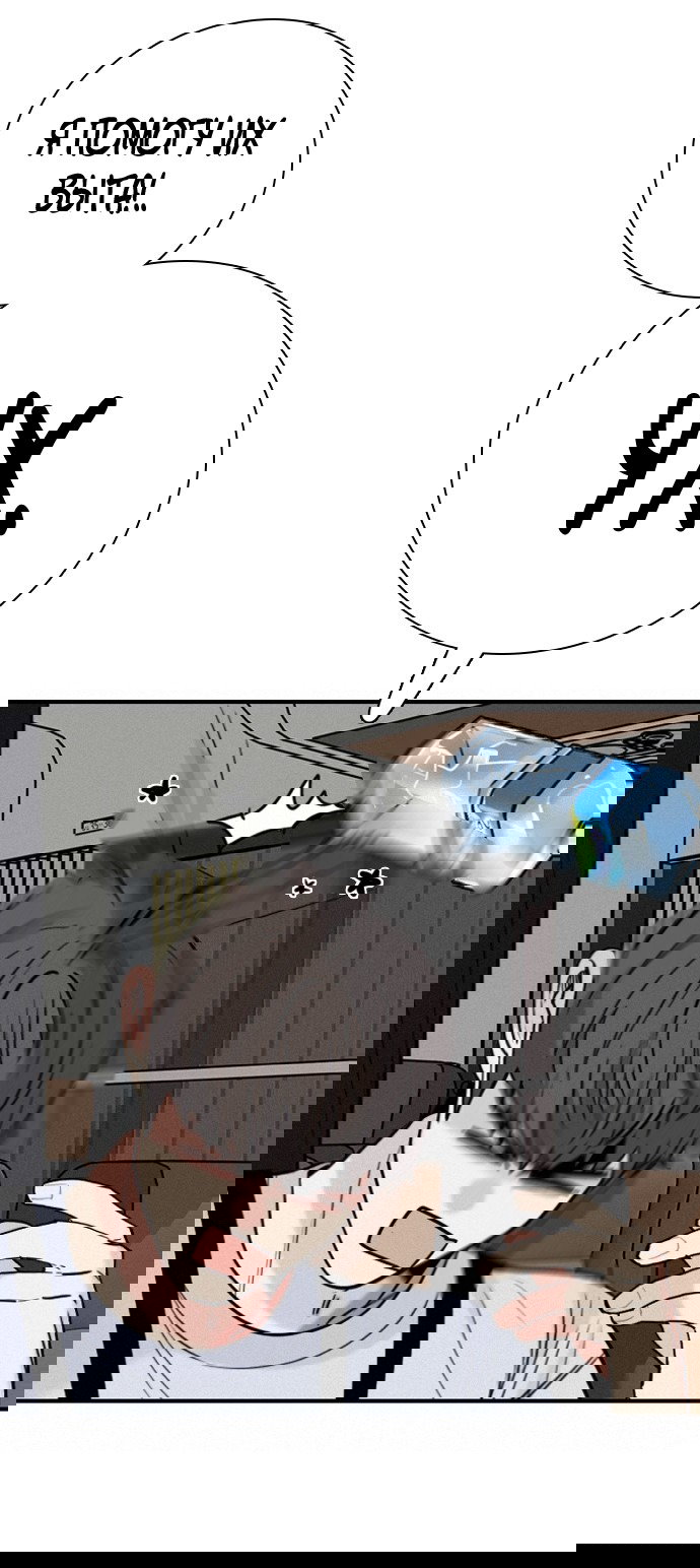 Манга Я в порядке, спасибо. А ты? - Глава 54 Страница 23