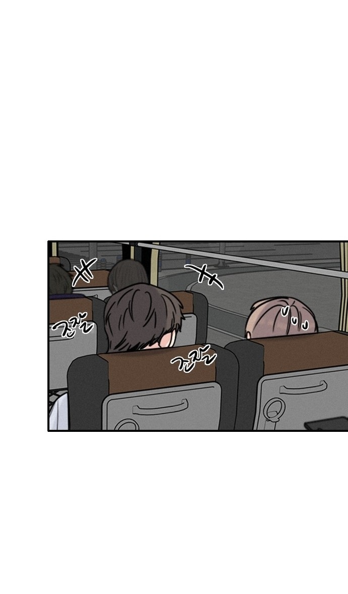 Манга Я в порядке, спасибо. А ты? - Глава 54 Страница 16