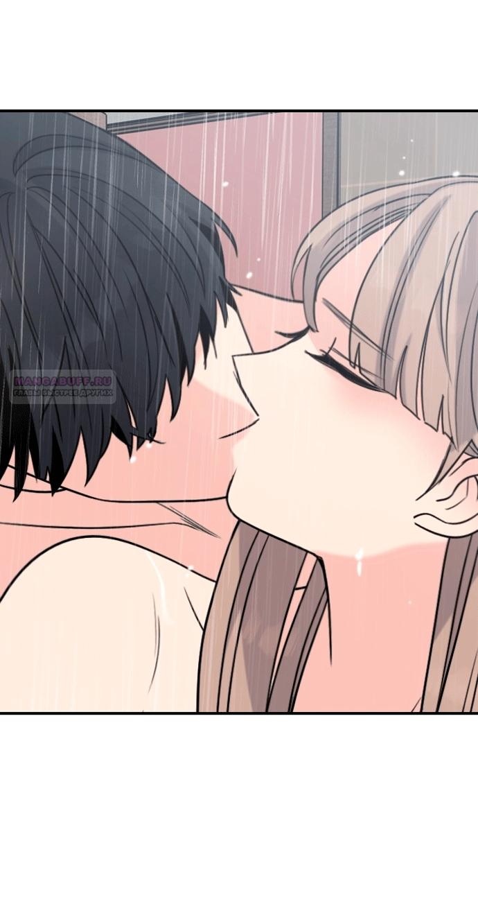 Манга Я в порядке, спасибо. А ты? - Глава 53 Страница 18