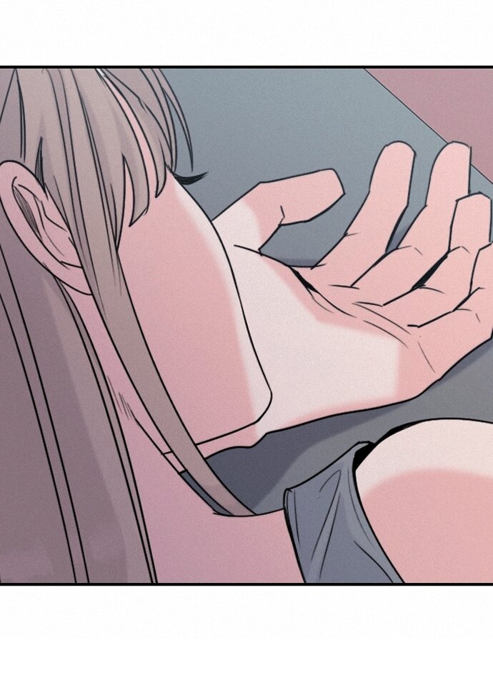 Манга Я в порядке, спасибо. А ты? - Глава 52 Страница 73