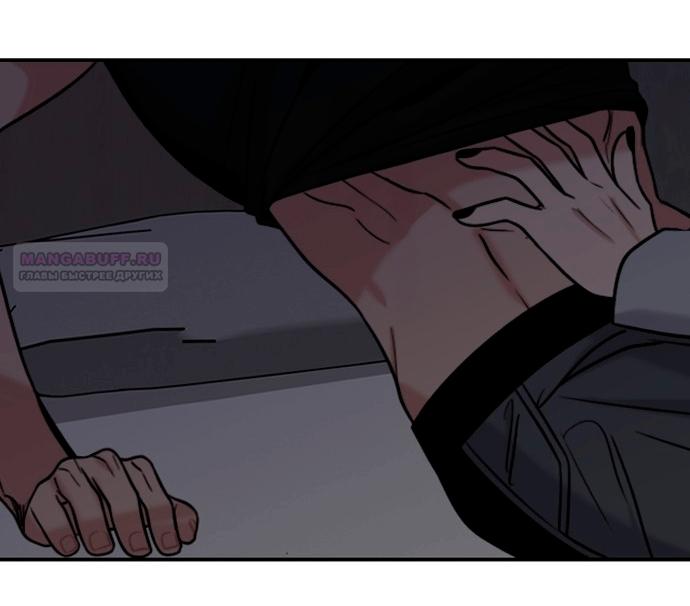 Манга Я в порядке, спасибо. А ты? - Глава 52 Страница 14