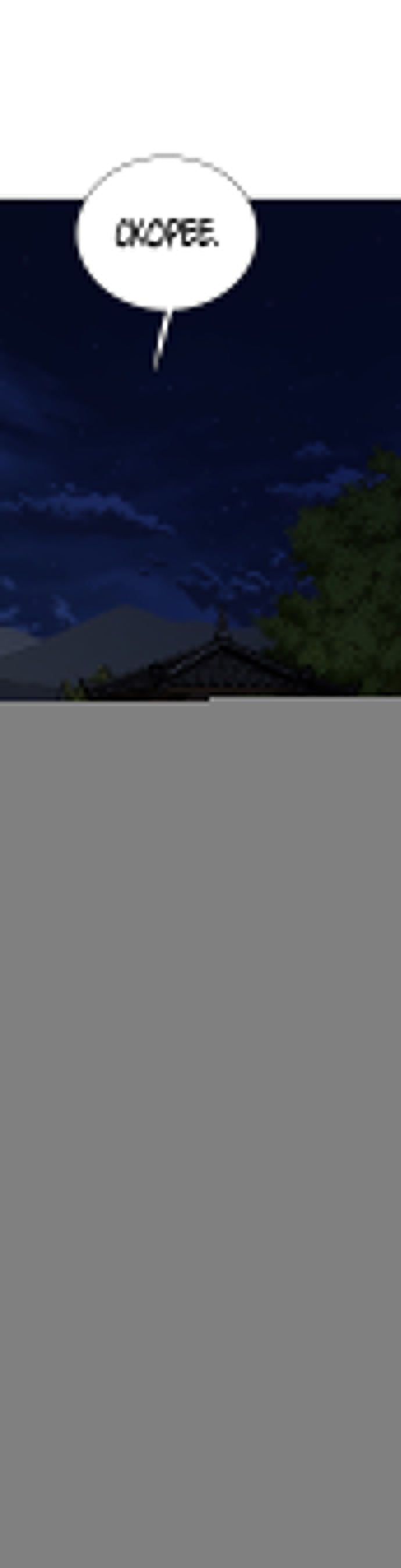 Манга Я в порядке, спасибо. А ты? - Глава 57 Страница 35