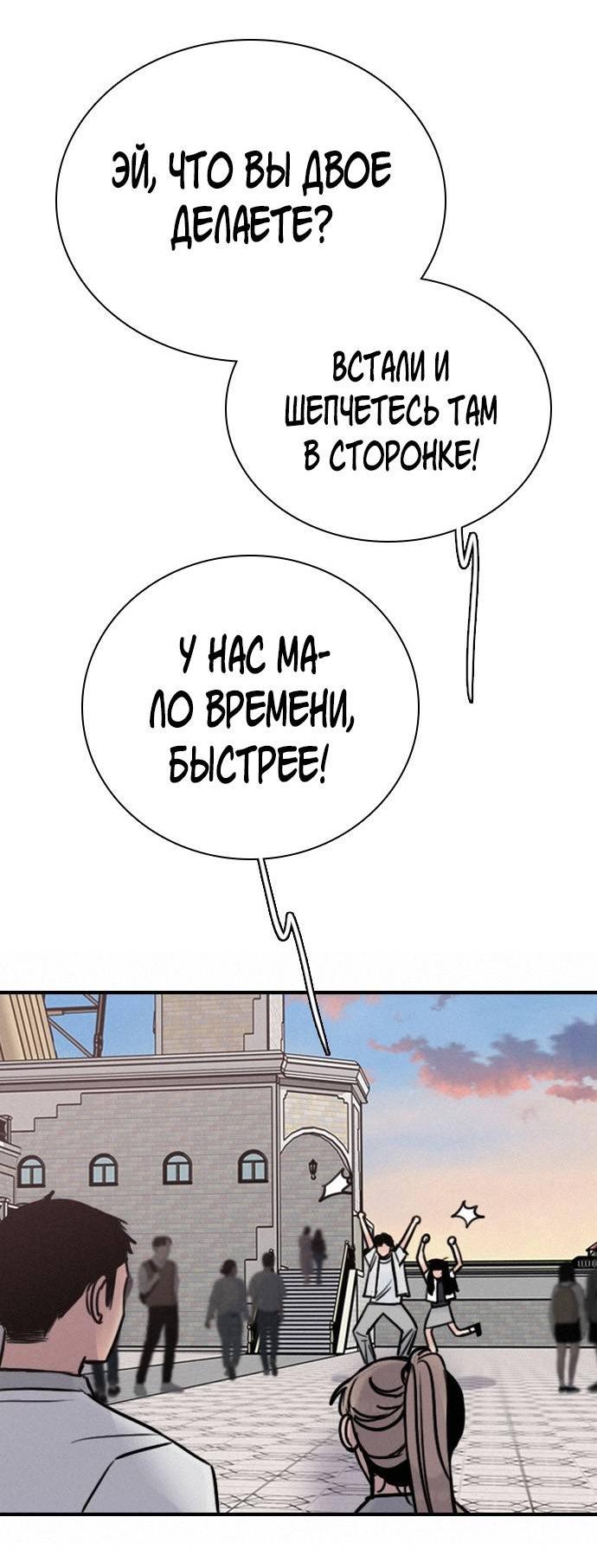 Манга Я в порядке, спасибо. А ты? - Глава 60 Страница 43