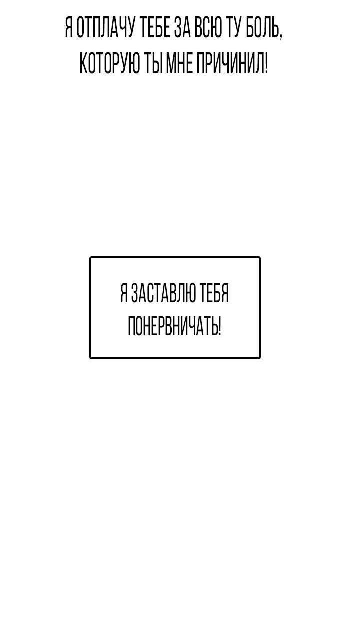 Манга Я в порядке, спасибо. А ты? - Глава 29 Страница 54