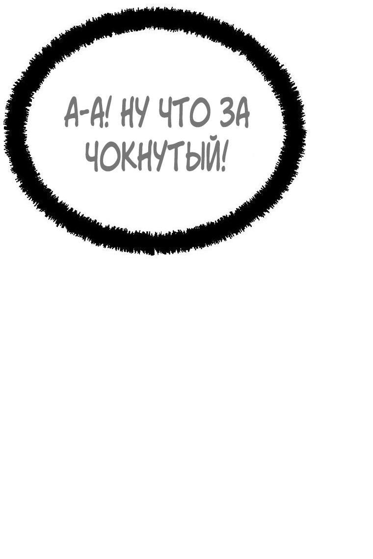 Манга Я в порядке, спасибо. А ты? - Глава 21 Страница 65