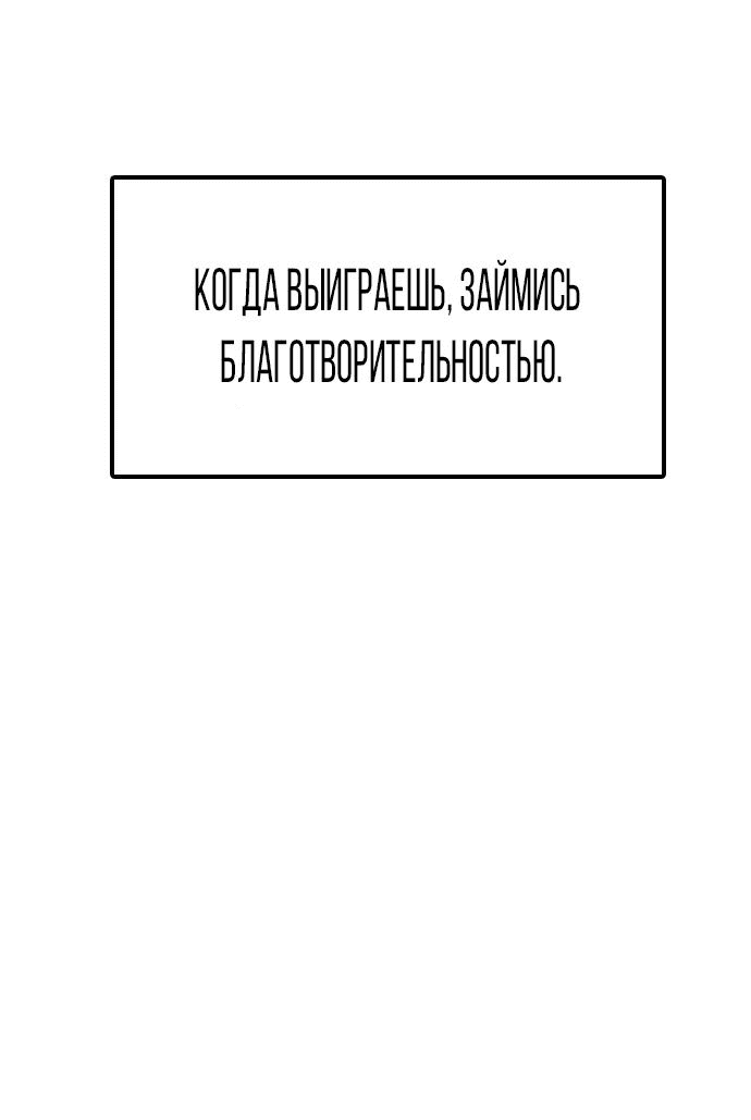 Манга Я в порядке, спасибо. А ты? - Глава 7 Страница 12