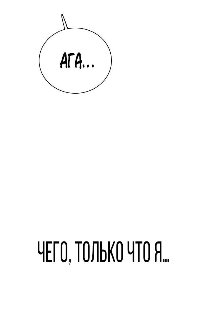 Манга Я в порядке, спасибо. А ты? - Глава 4 Страница 15