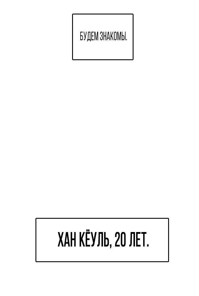 Манга Я в порядке, спасибо. А ты? - Глава 1 Страница 46