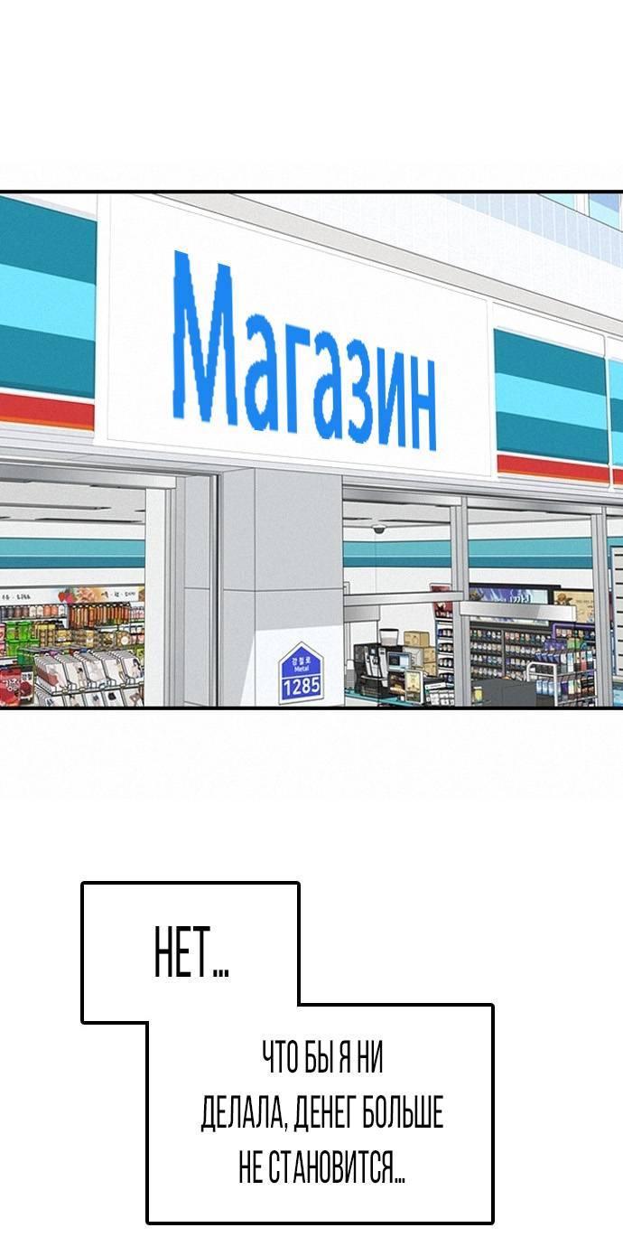 Манга Я в порядке, спасибо. А ты? - Глава 42 Страница 22