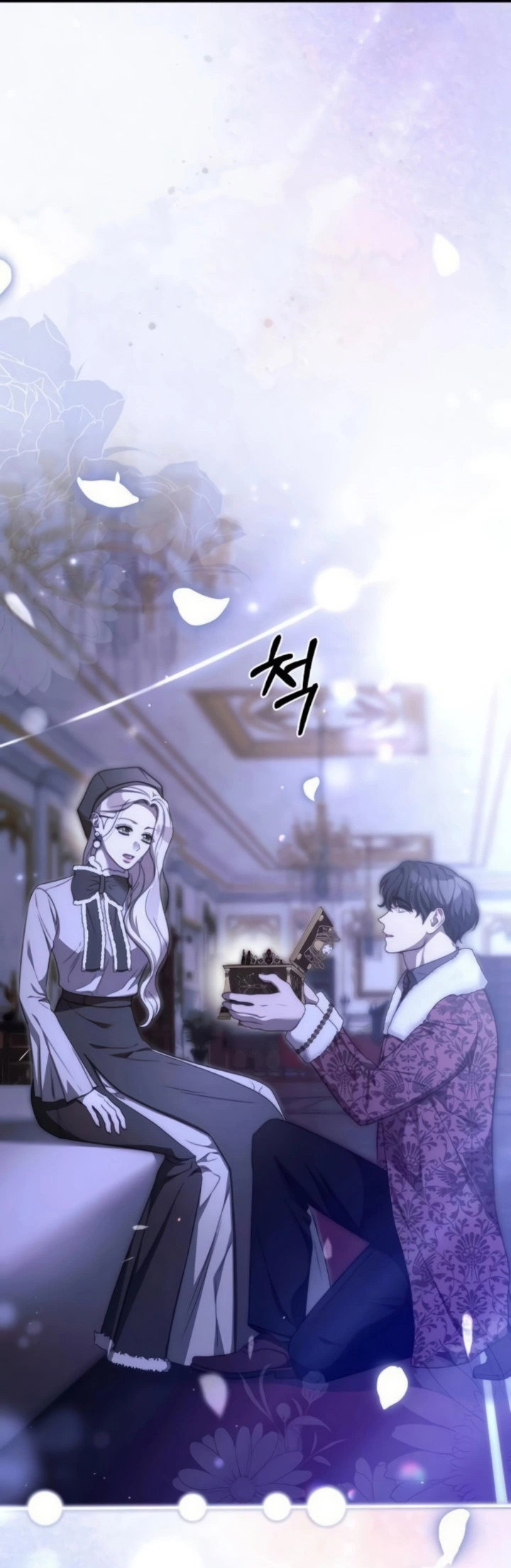 Манга Как возвести на престол доброго спасителя - Глава 63 Страница 58