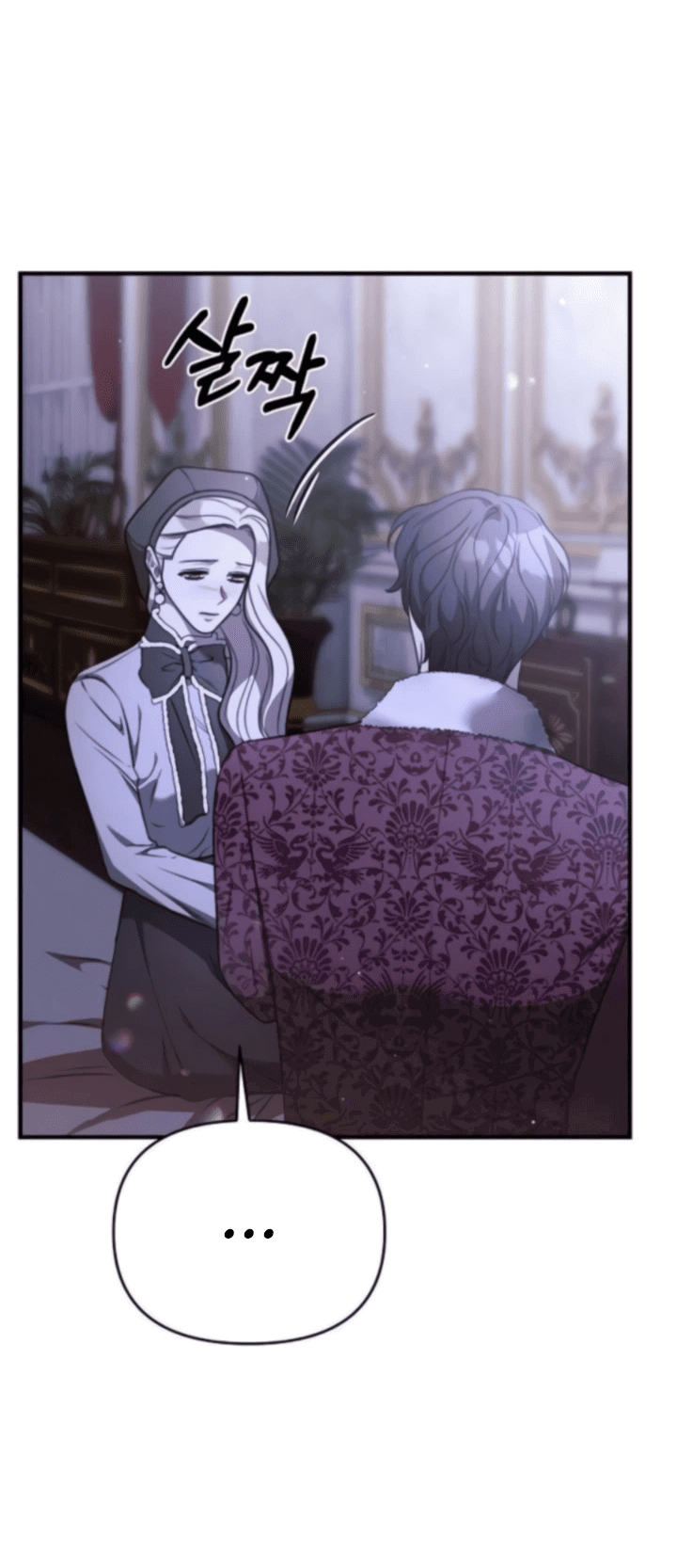 Манга Как возвести на престол доброго спасителя - Глава 63 Страница 46