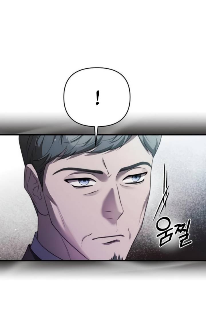 Манга Как возвести на престол доброго спасителя - Глава 64 Страница 32