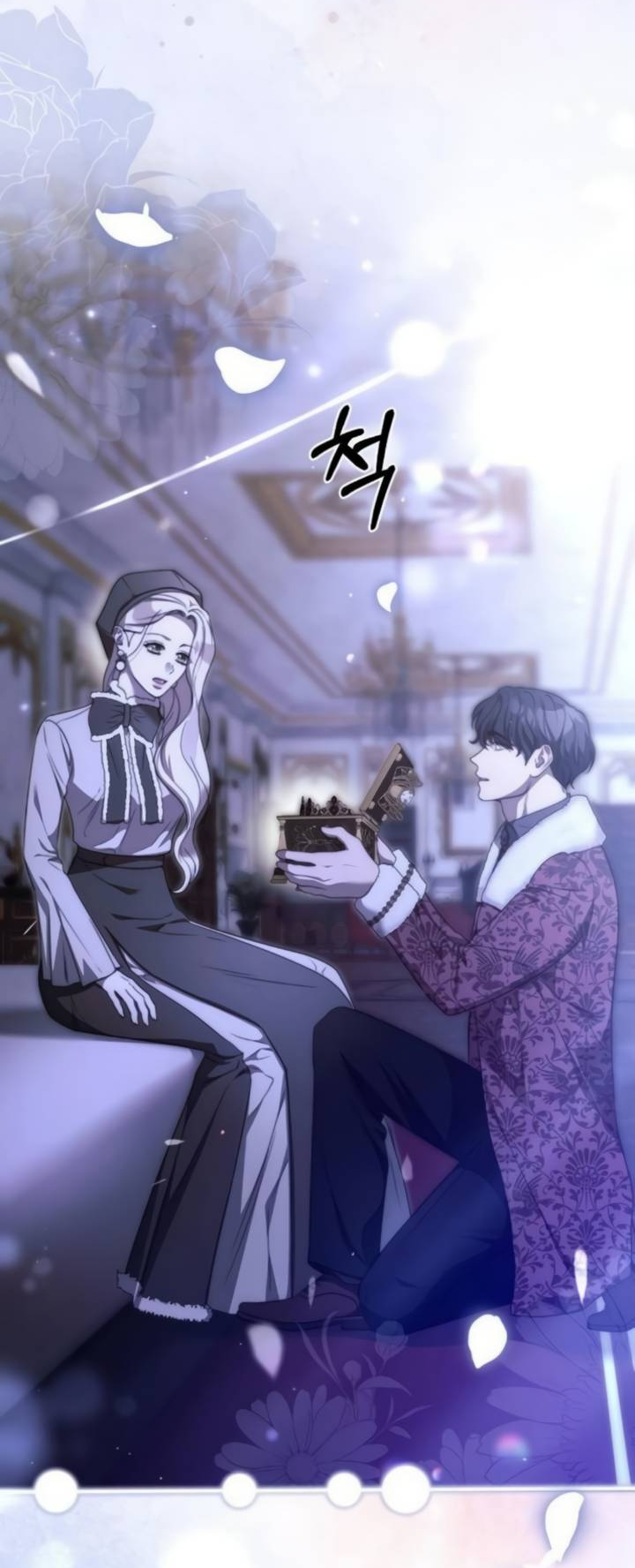 Манга Как возвести на престол доброго спасителя - Глава 64 Страница 2