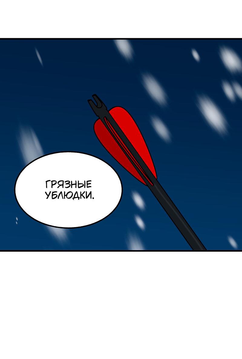 Манга [GL] Сборник Postype 2024 | Зима - Глава 6 Страница 121