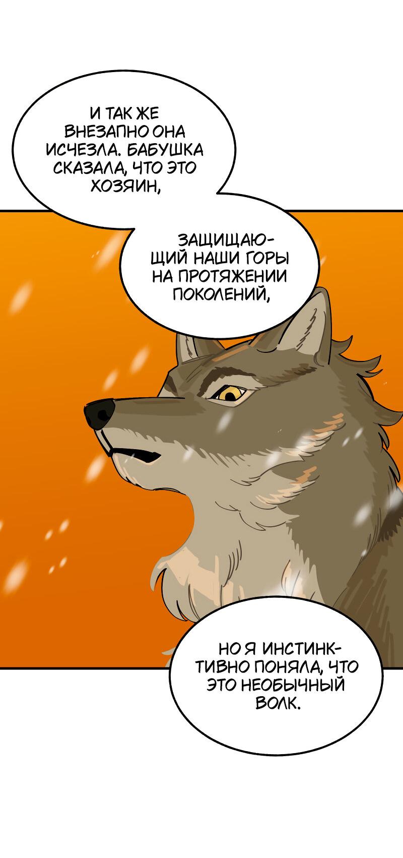 Манга [GL] Сборник Postype 2024 | Зима - Глава 6 Страница 146