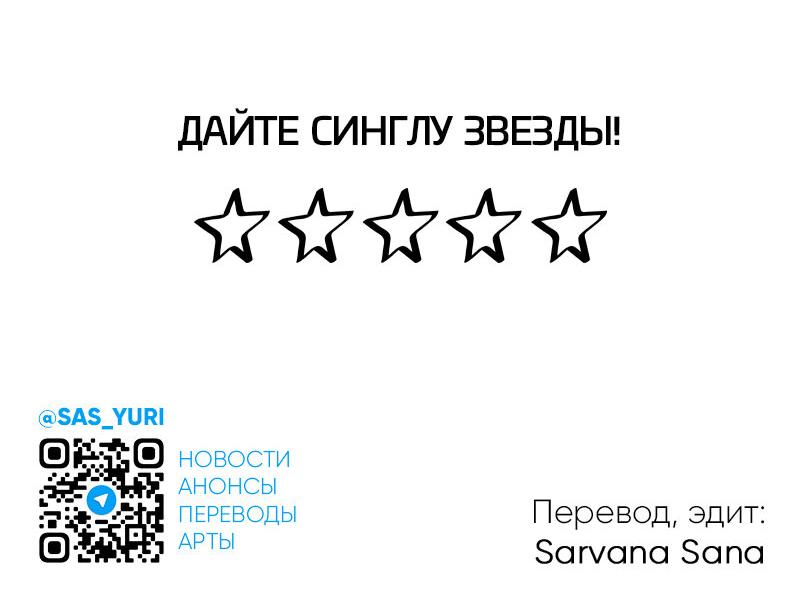 Манга [GL] Сборник Postype 2024 | Зима - Глава 6 Страница 155