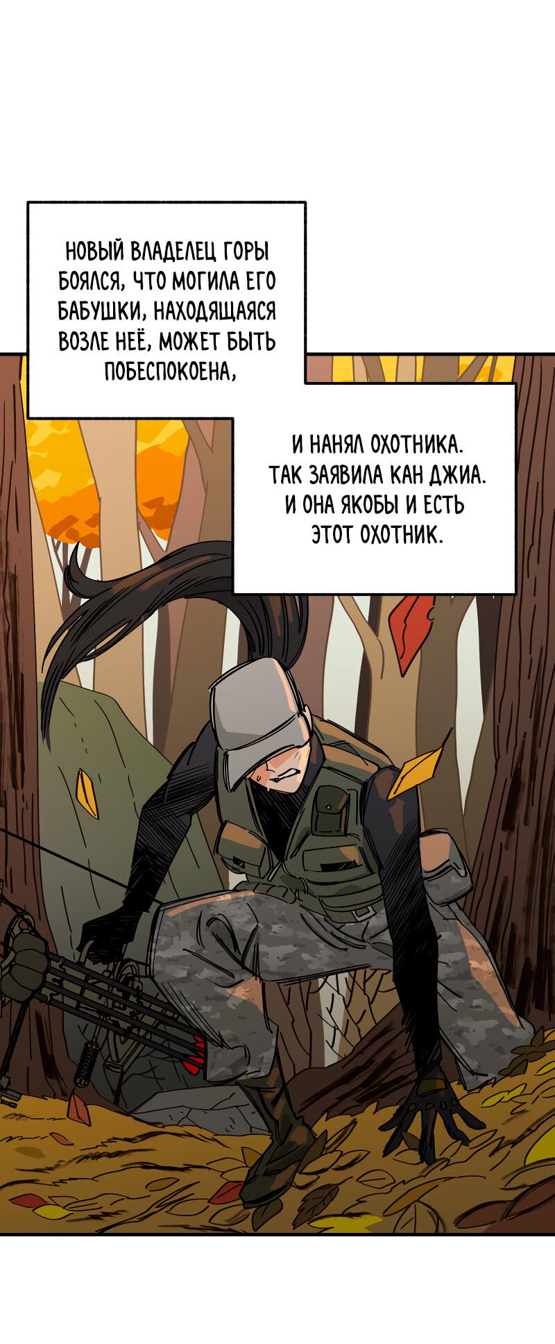 Манга [GL] Сборник Postype 2024 | Зима - Глава 6 Страница 25