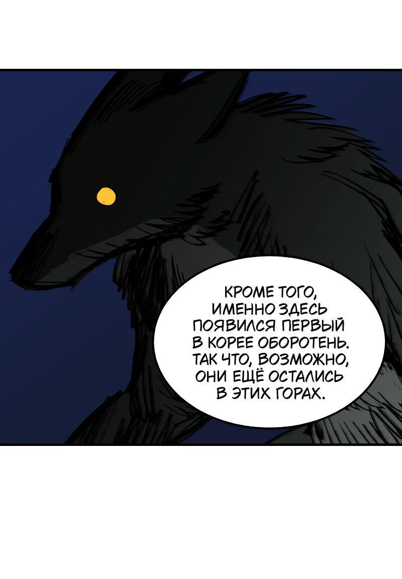 Манга [GL] Сборник Postype 2024 | Зима - Глава 6 Страница 30