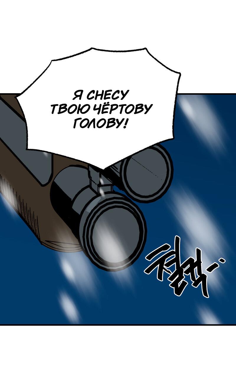Манга [GL] Сборник Postype 2024 | Зима - Глава 6 Страница 127
