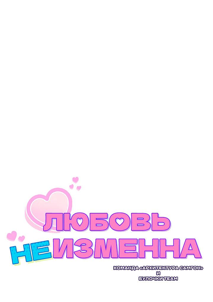 Манга [GL] Сборник Postype 2024 | Зима - Глава 4 Страница 19