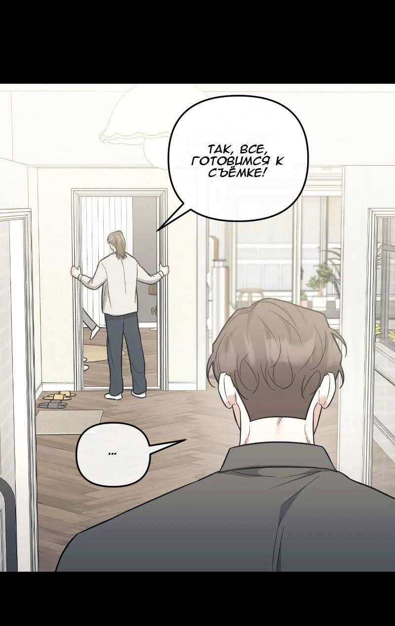 Манга Кричи «окей» - Глава 26 Страница 17