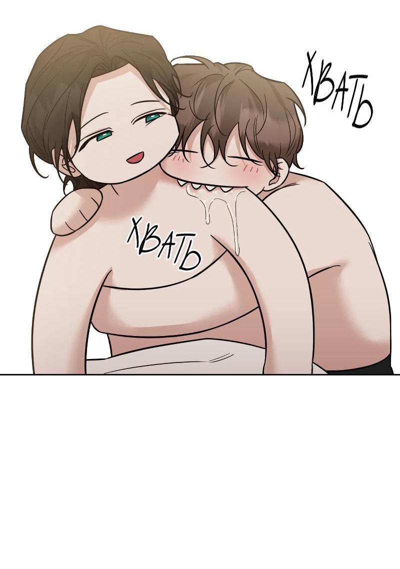 Манга Кричи «окей» - Глава 26 Страница 75