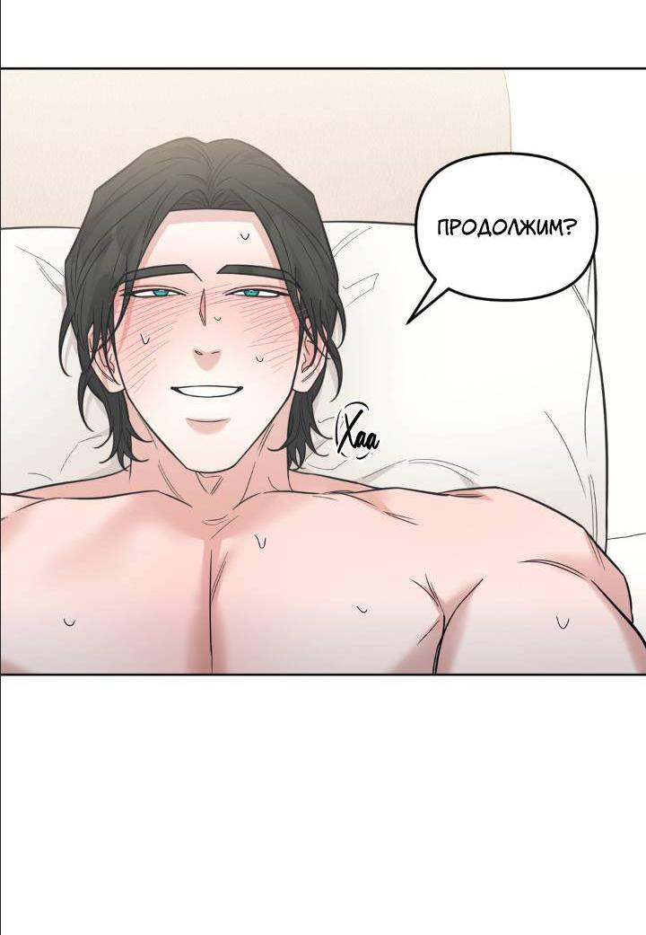 Манга Кричи «окей» - Глава 25 Страница 20
