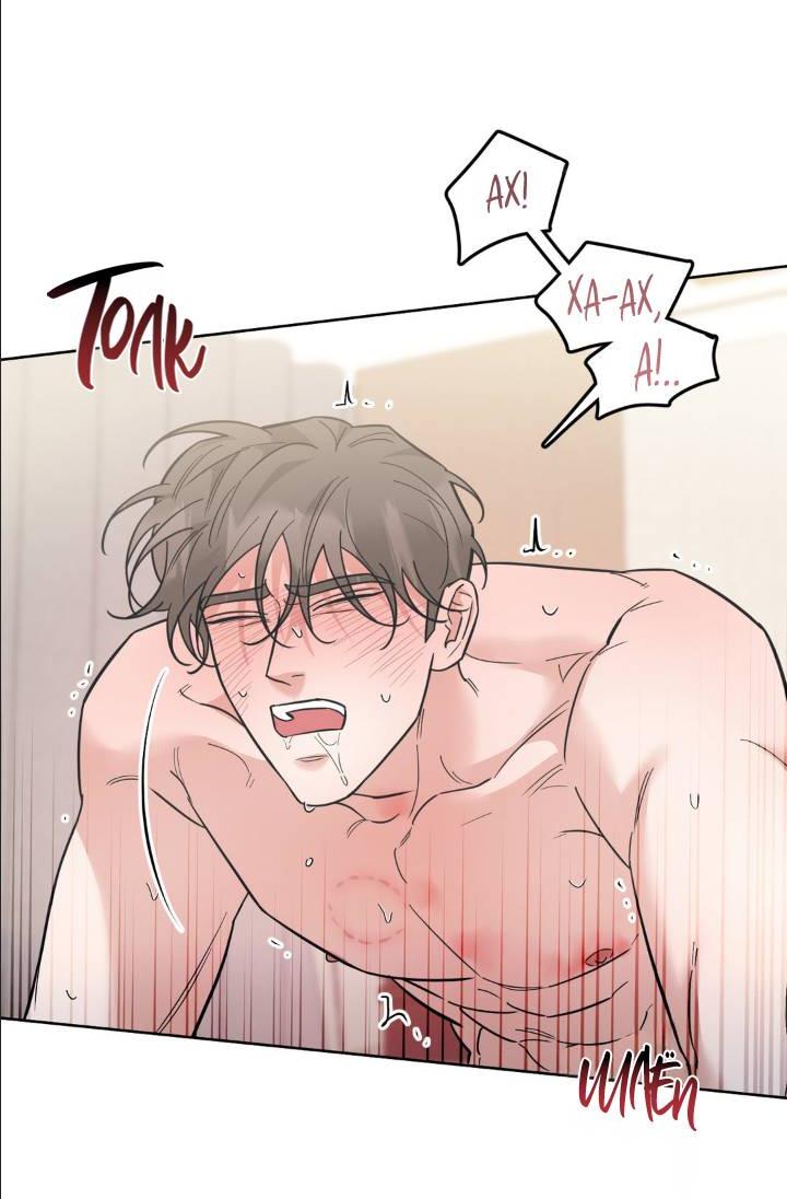 Манга Кричи «окей» - Глава 25 Страница 15