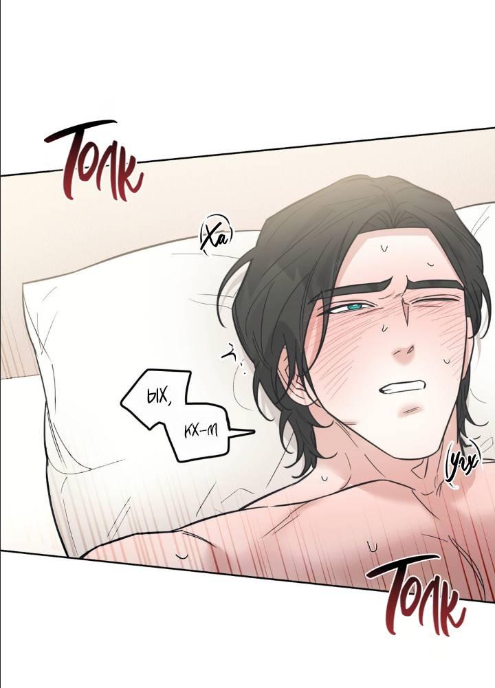 Манга Кричи «окей» - Глава 25 Страница 16