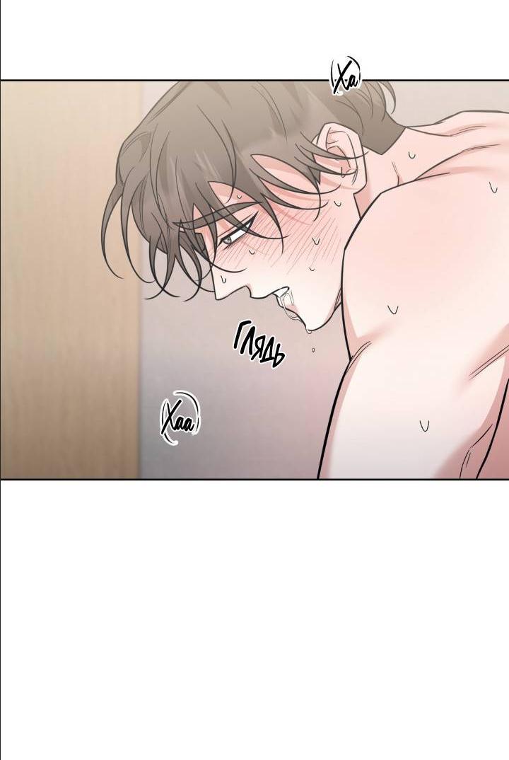 Манга Кричи «окей» - Глава 25 Страница 19