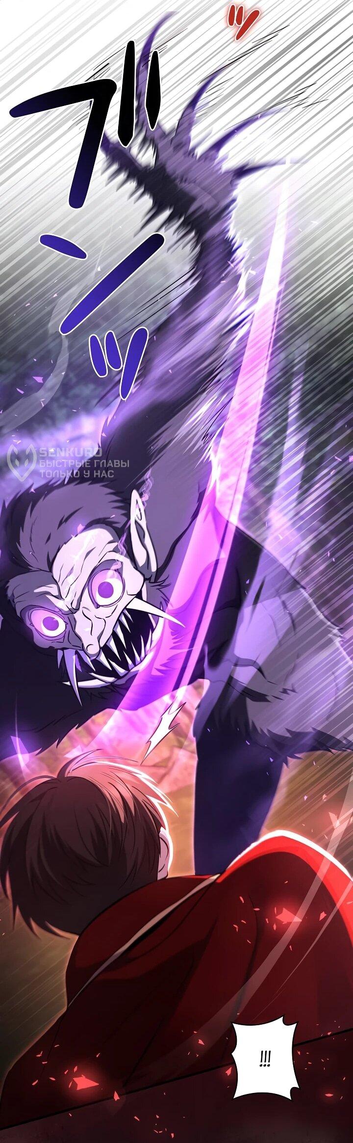 Манга Любовное письмо из будущего - Глава 36 Страница 51