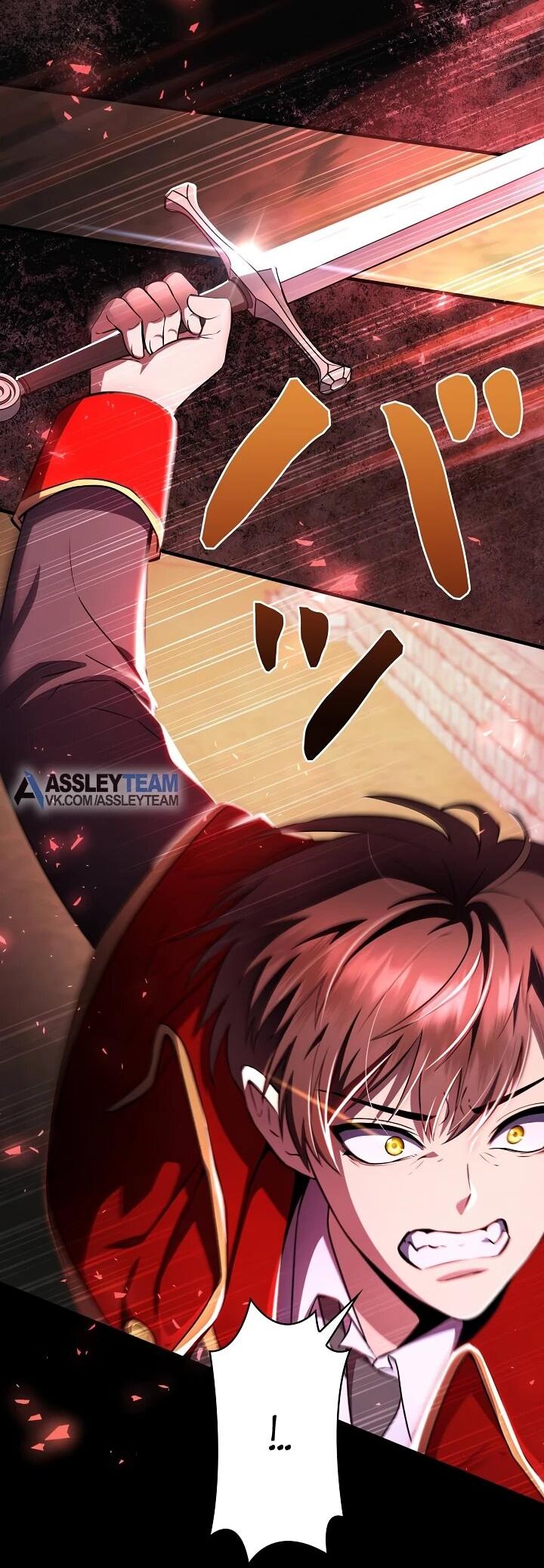 Манга Любовное письмо из будущего - Глава 36 Страница 4