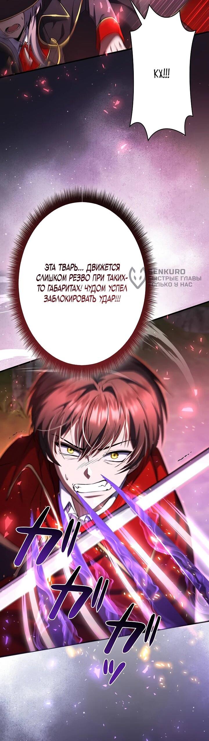 Манга Любовное письмо из будущего - Глава 36 Страница 47