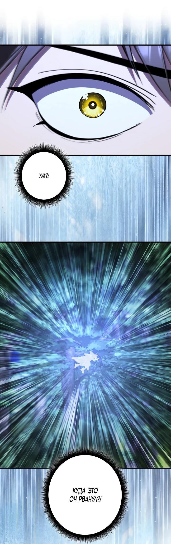 Манга Любовное письмо из будущего - Глава 36 Страница 14