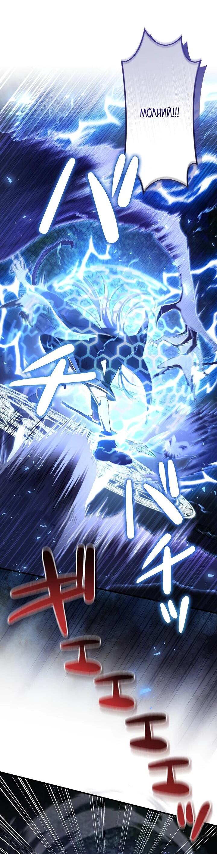 Манга Любовное письмо из будущего - Глава 36 Страница 29